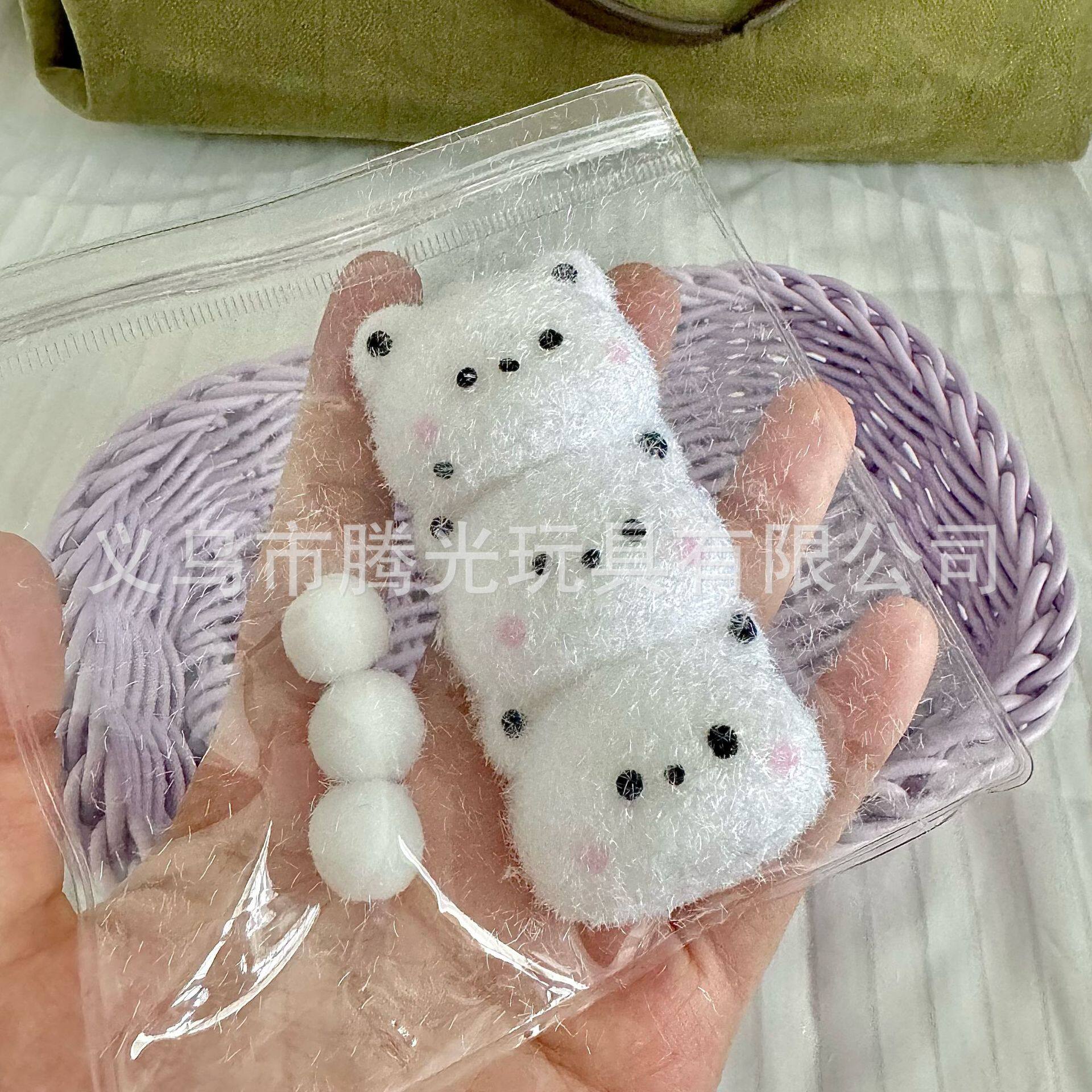 3 つの連続したクマ