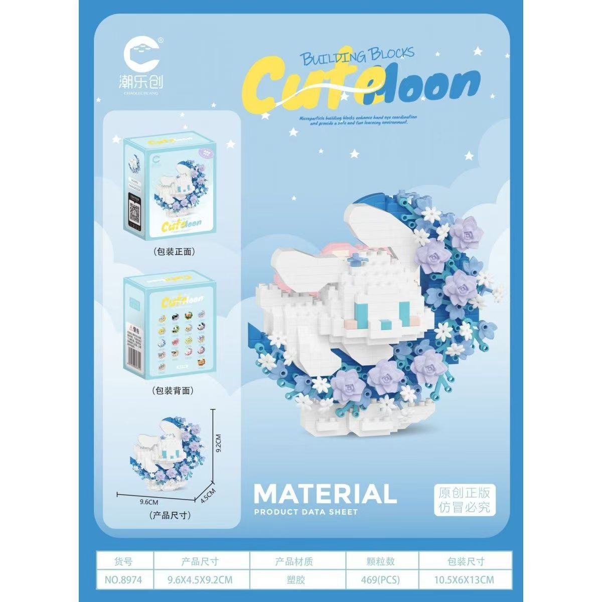 8974 クリームドッグ