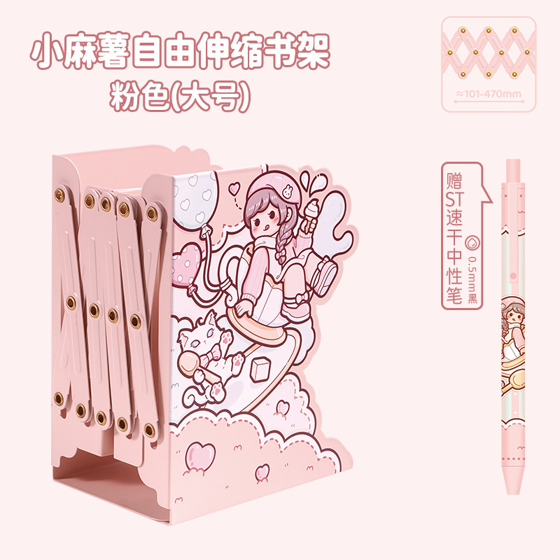 ピンクの大きいサイズ (中性ペンを送る)
