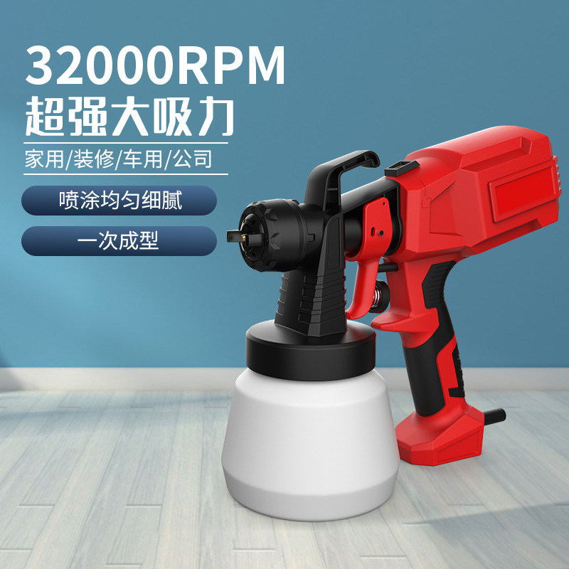 欧州規格220V高圧スプレーガン