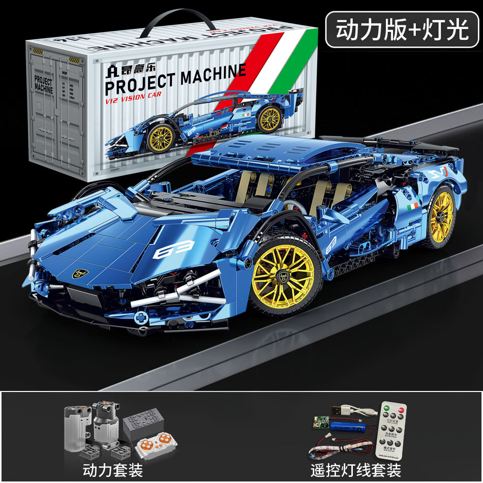 1:14 電気メッキブルースーパーカー [リモコン照明 + デュアルモードダイナミックバージョン]