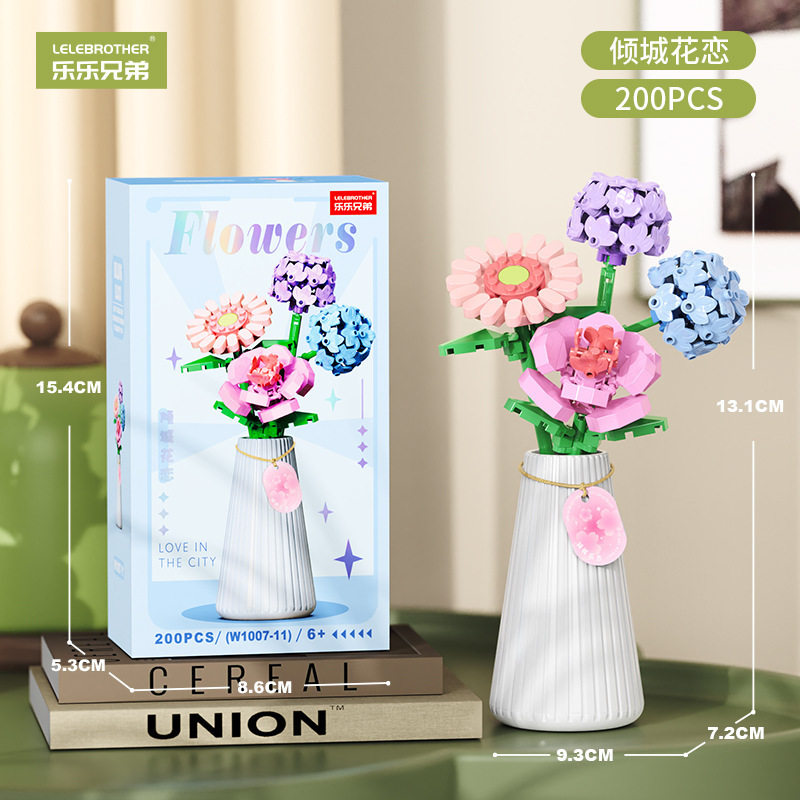 W1007-11 青城華蓮 200カプセル [極上ギフトボックス]