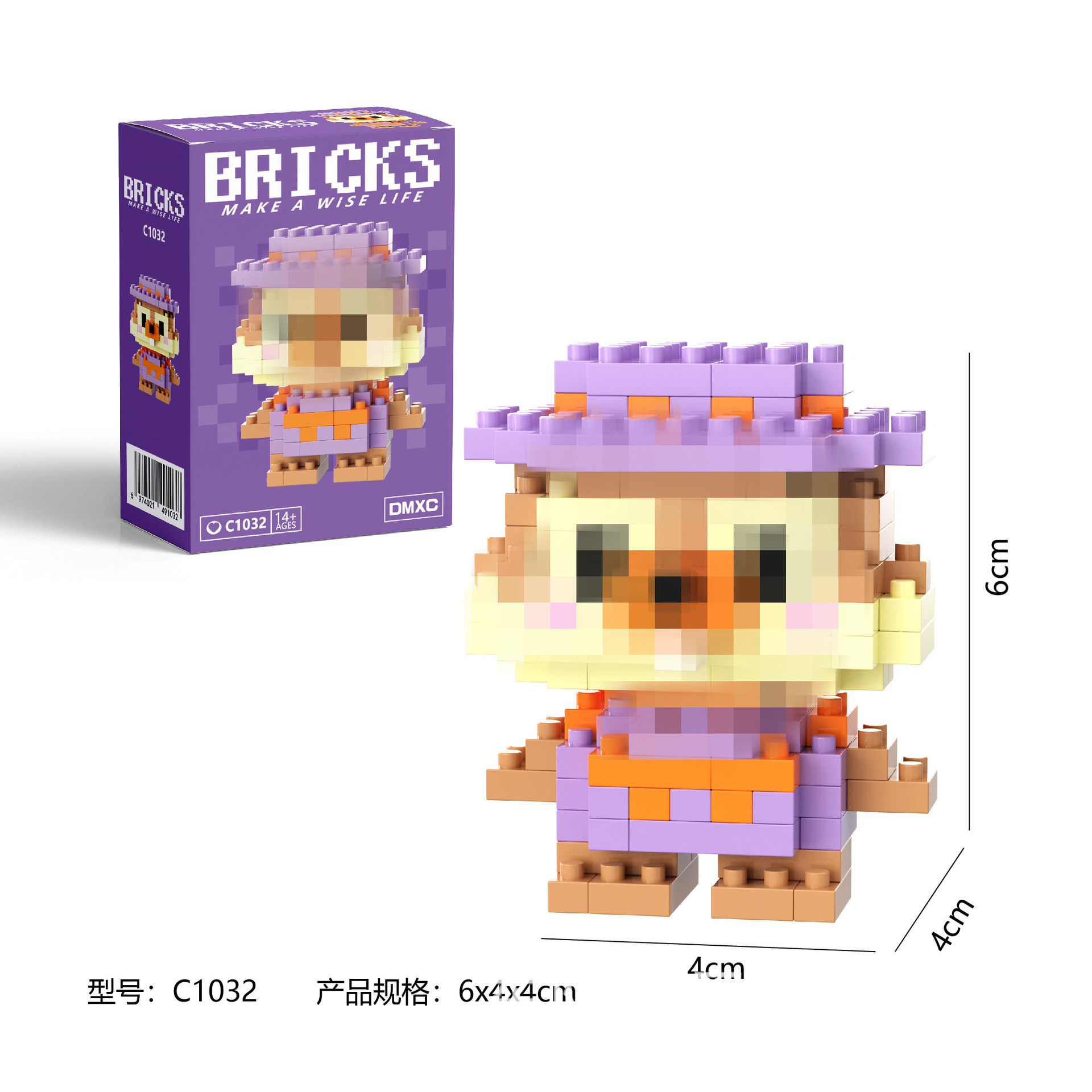 C1032+カラーボックス包装（1箱）