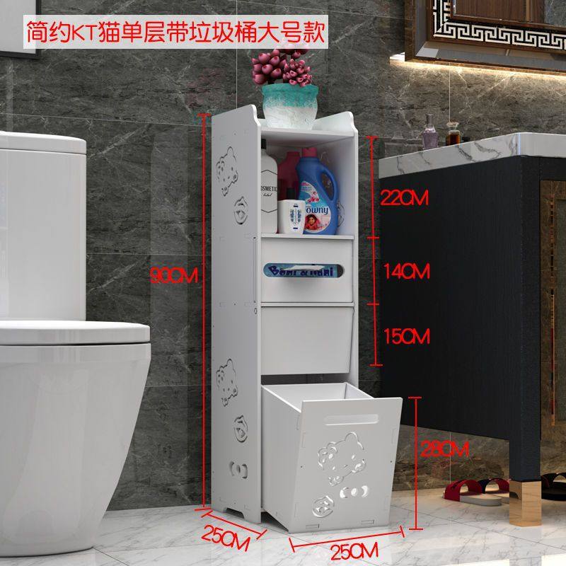 高さ90 幅25 kt ゴミ箱付き