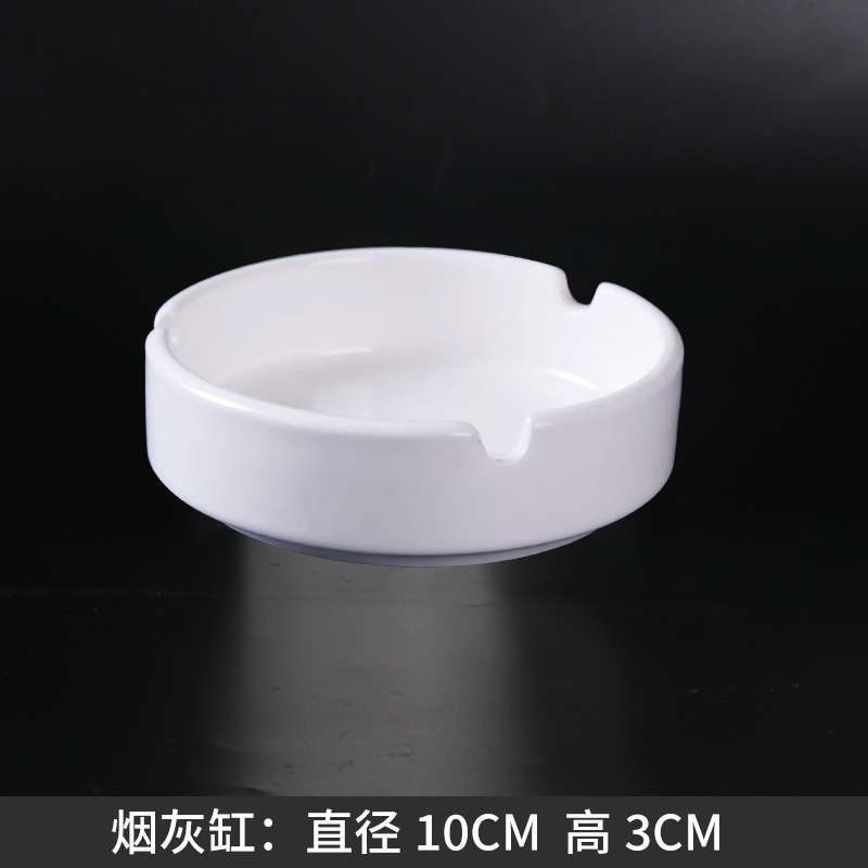 灰皿