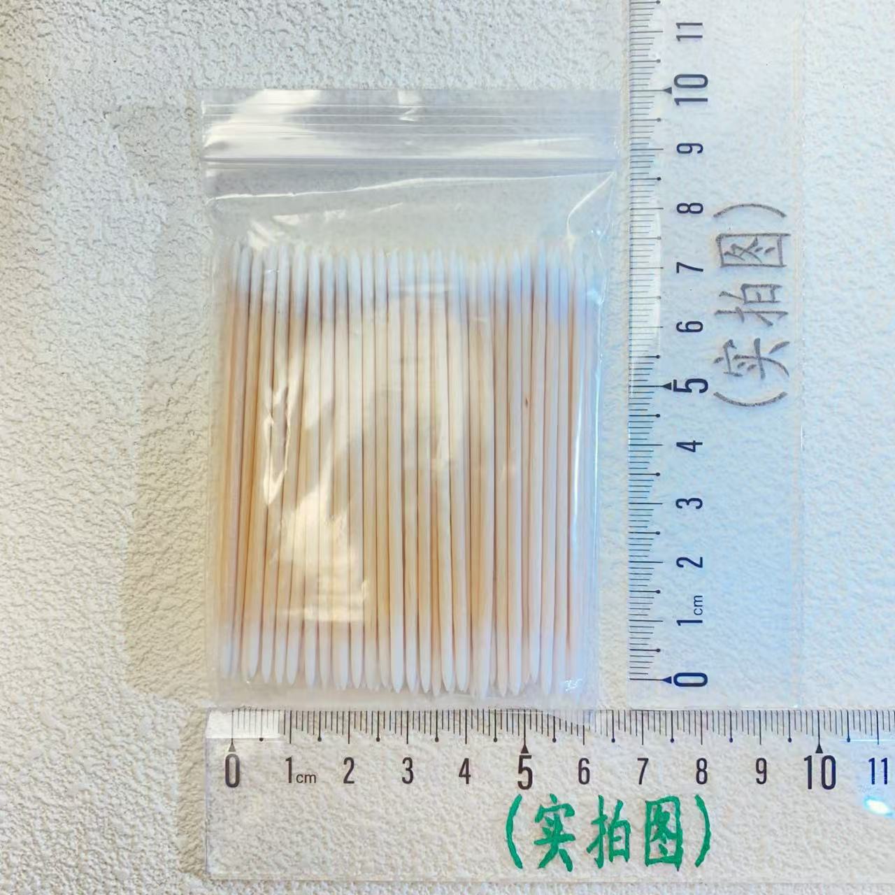 7cm【ダブルチップ】