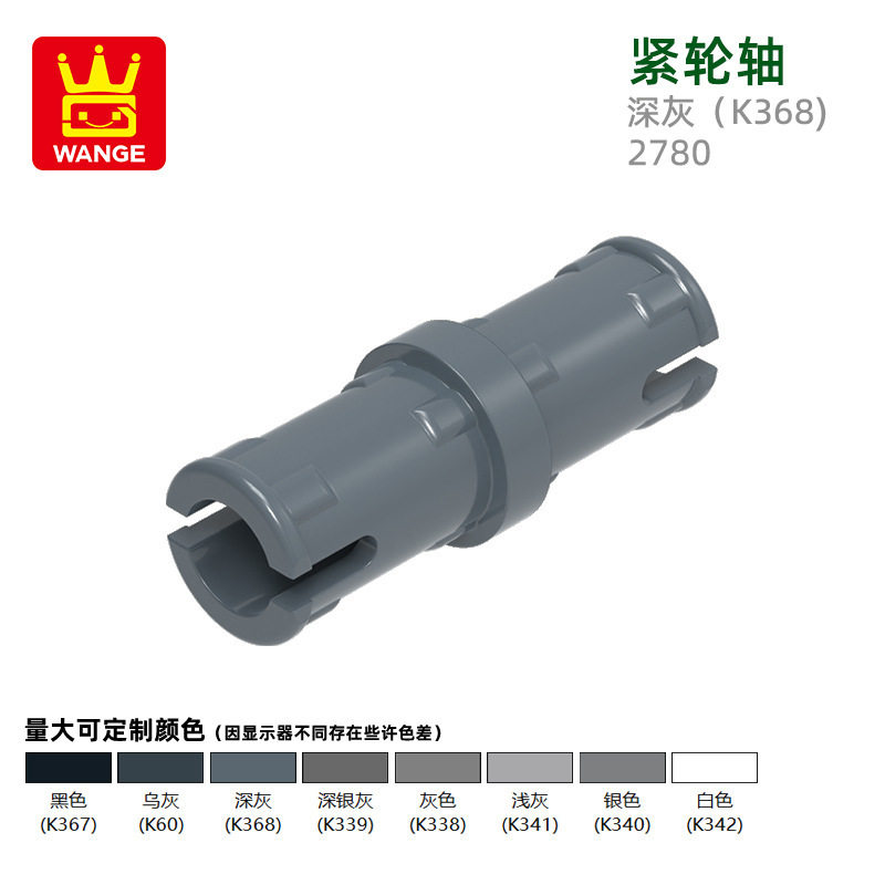 73 ダークグレー