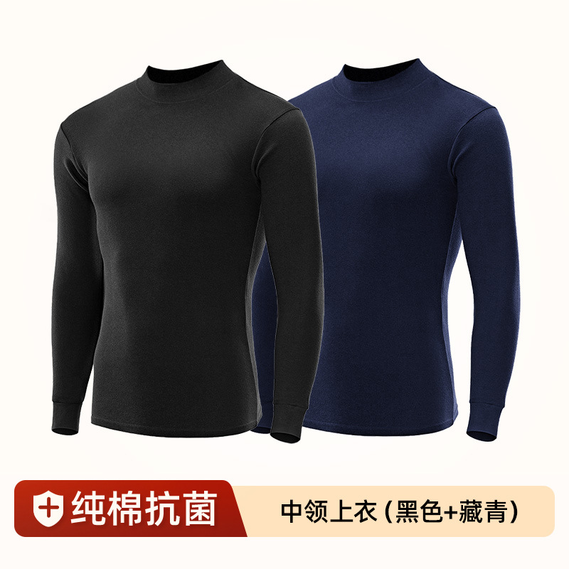 【ミッドカラートップス】ブラック＋ネイビーブルー