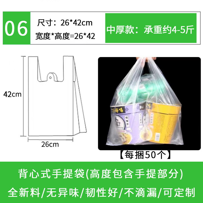 白 中厚 26×42 【50枚入】