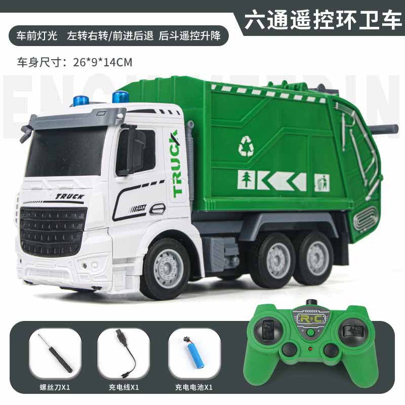 6通輸送環衛車-平頭車