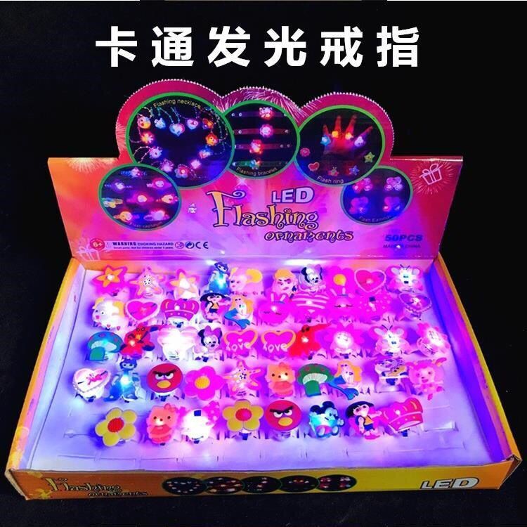 発光指輪1個