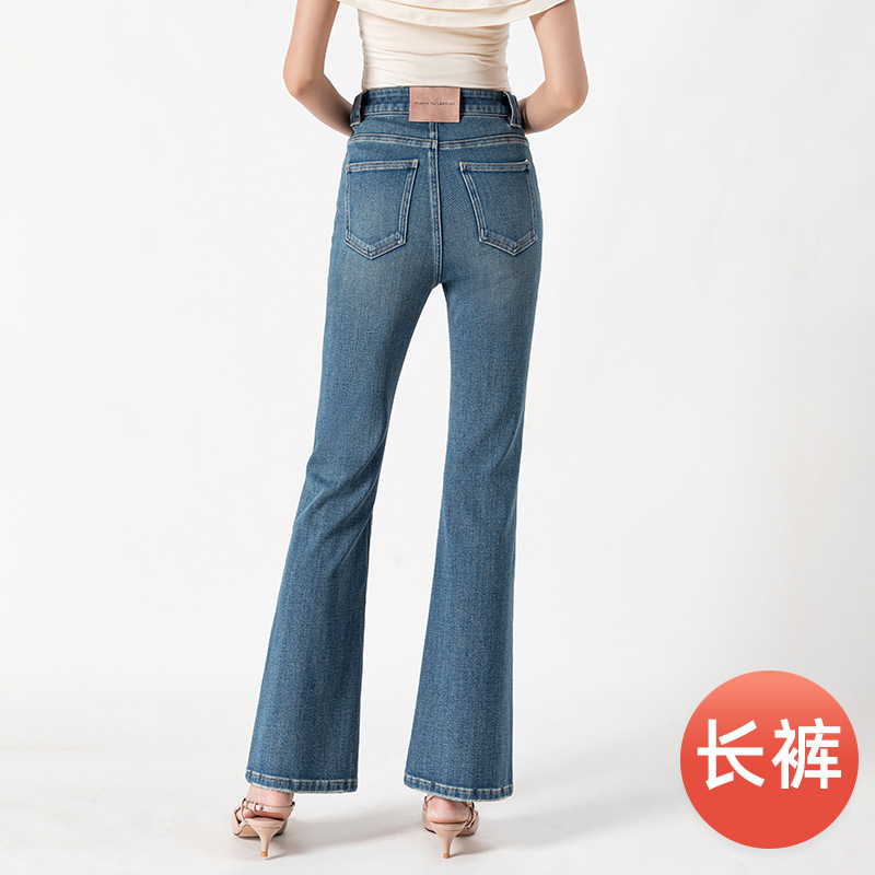 カブリブルーブーツカットパンツ