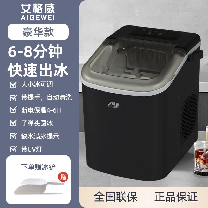 ブラック【フラッグシップモデル】丨ワンボタンスタート/自動洗浄/抗菌丨