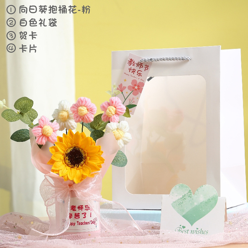 ひまわり抱きバケツ花-ピンクギフトバッググリーティングカード