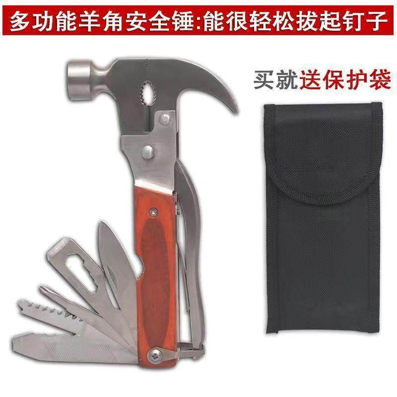 多機能16-in-1 [クローハンマー] 保護ケース付き