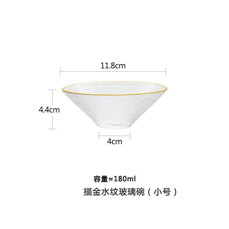 ストライプ金辺斗笠碗トランペット