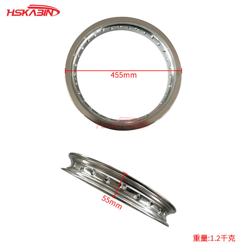 1.60-17インチ外アルミリング