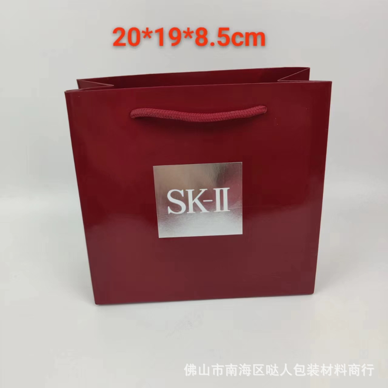 sKミドルバッグ20×8.5×19
