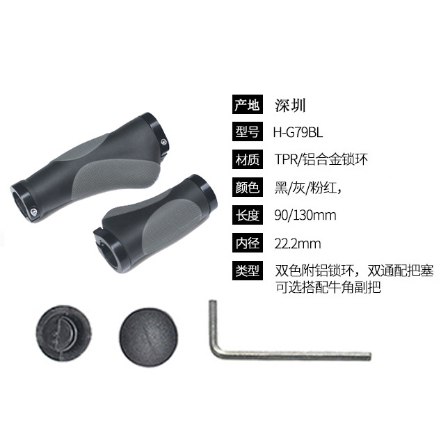 H-G79BL ブラックグレー＋ハンドル長さ変更＋工具