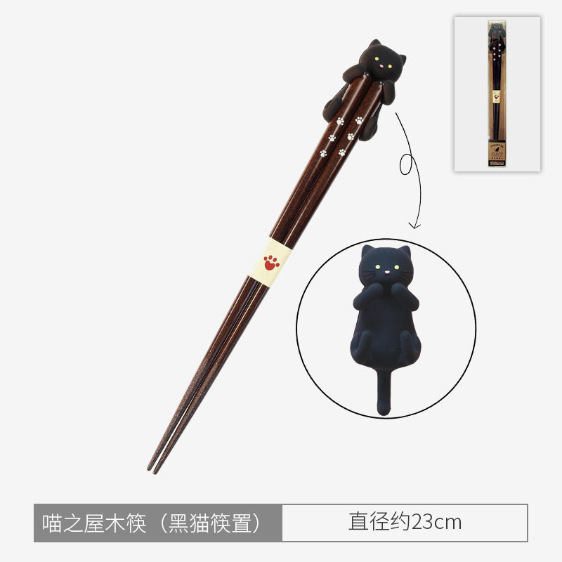 ニャンコ屋木箸 (黒猫箸置)