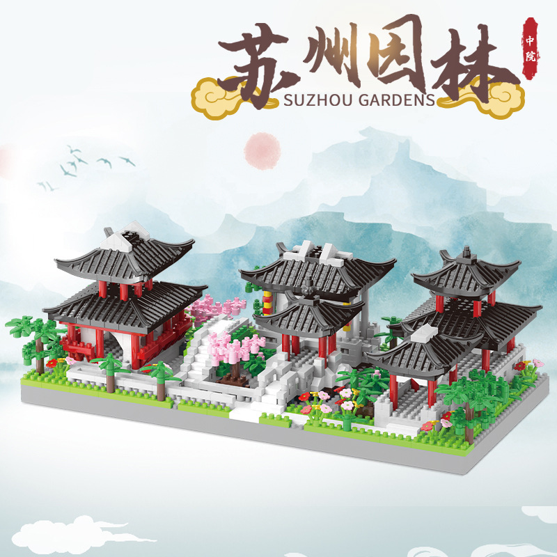 【大サイズ】蘇州庭園-中級院 (照明 + ツール)