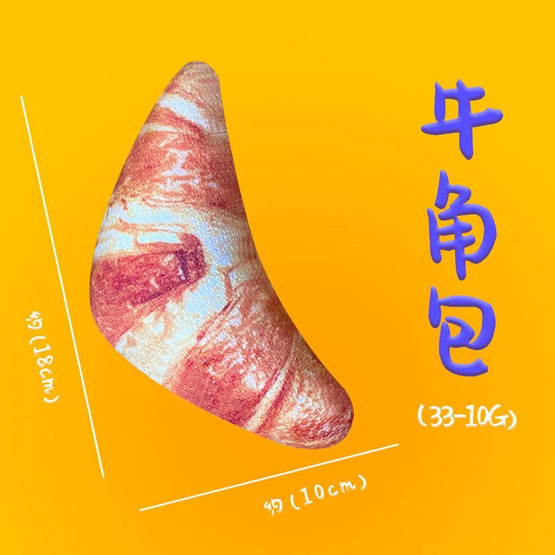 牛角カバン