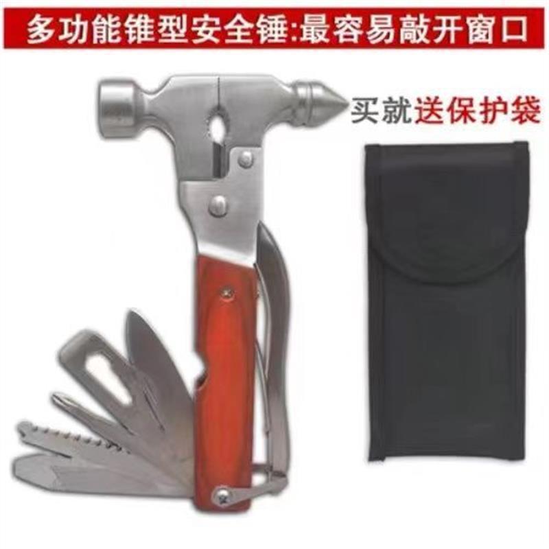 多機能16-in-1 [窓割りハンマー] 保護カバー付き