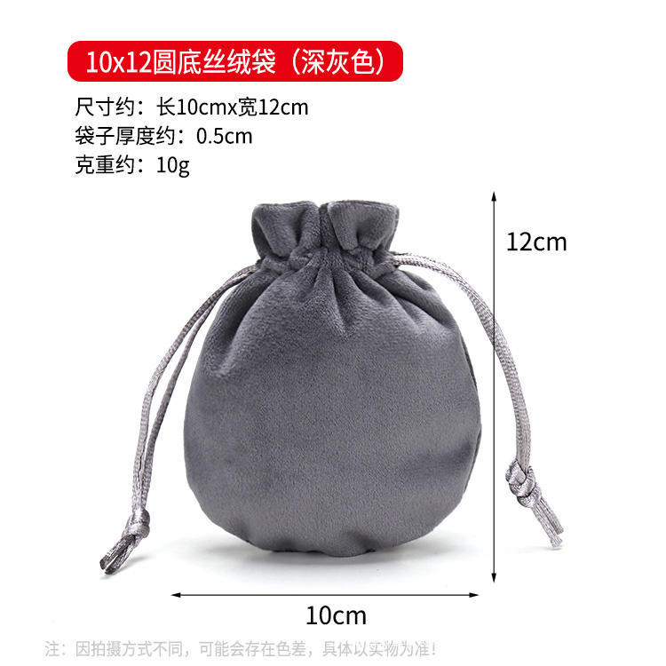10*12cm (ダークグレー)