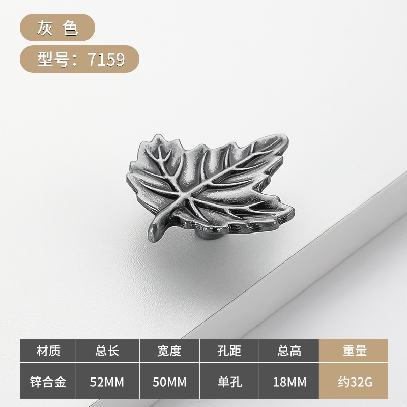 7159-三角葉片単穴古代シルバー