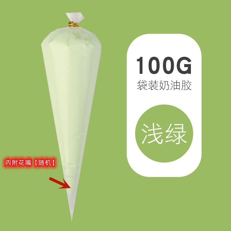 4番浅緑100g-花口付き