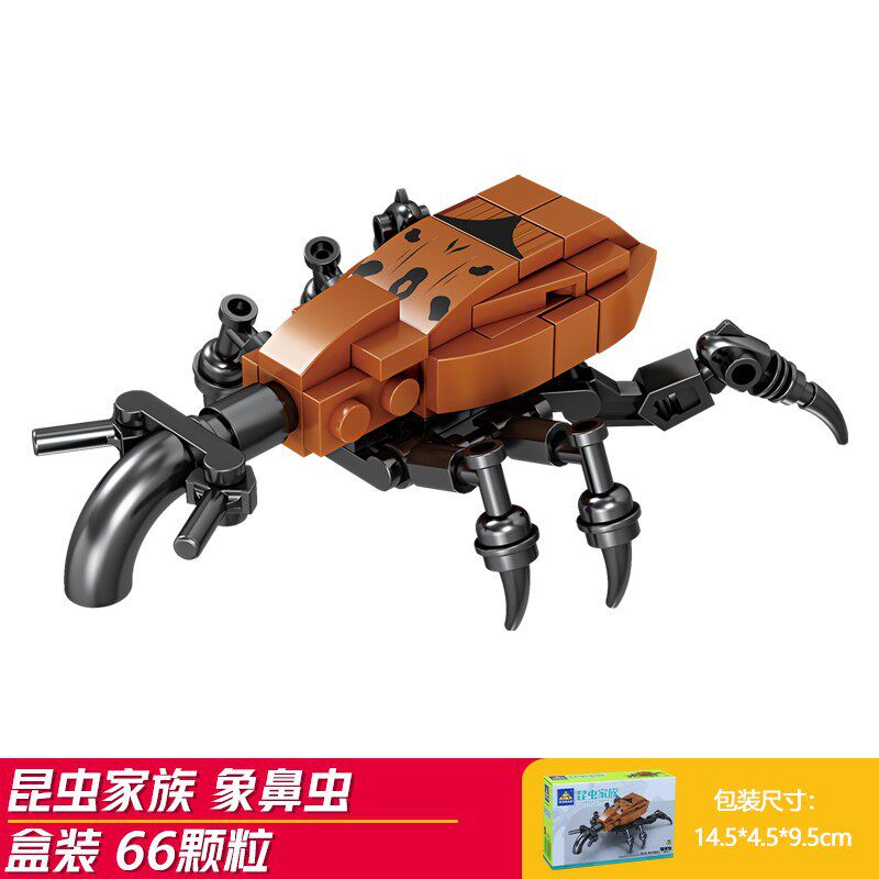 象鼻虫 (開智80041-8)