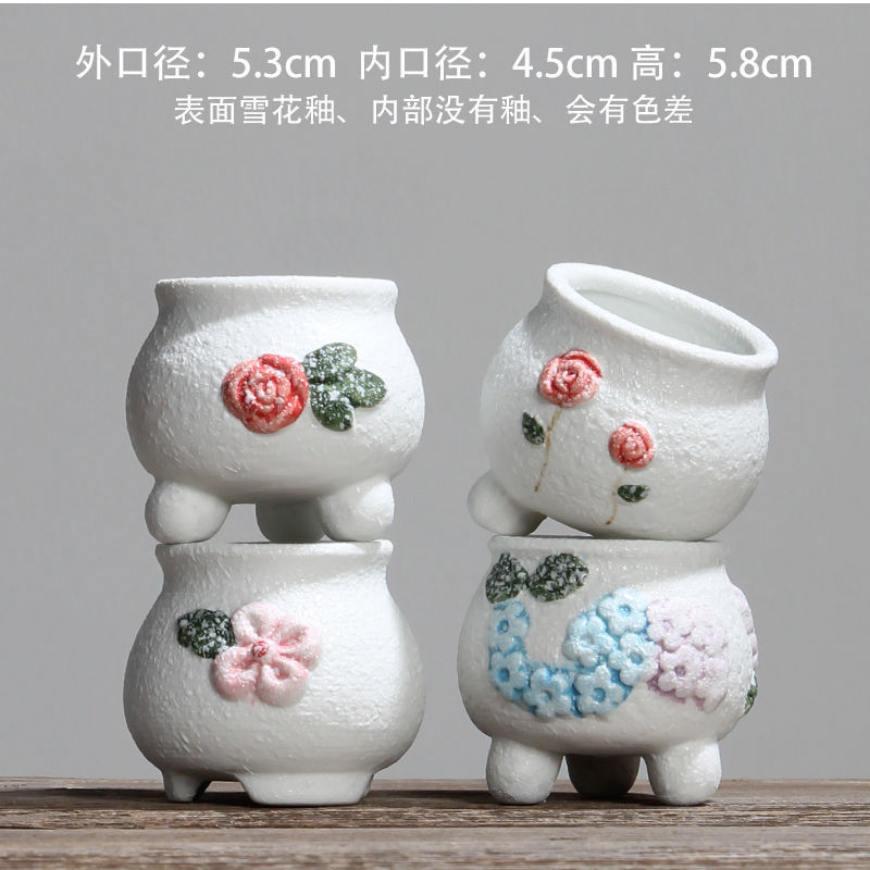 雪の結晶釉小花風ランダム4ポット✦