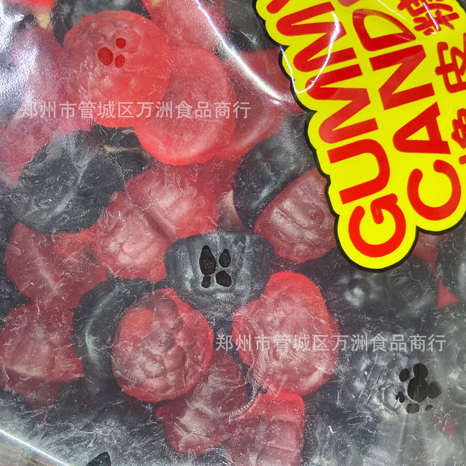 黒紅梅1KG