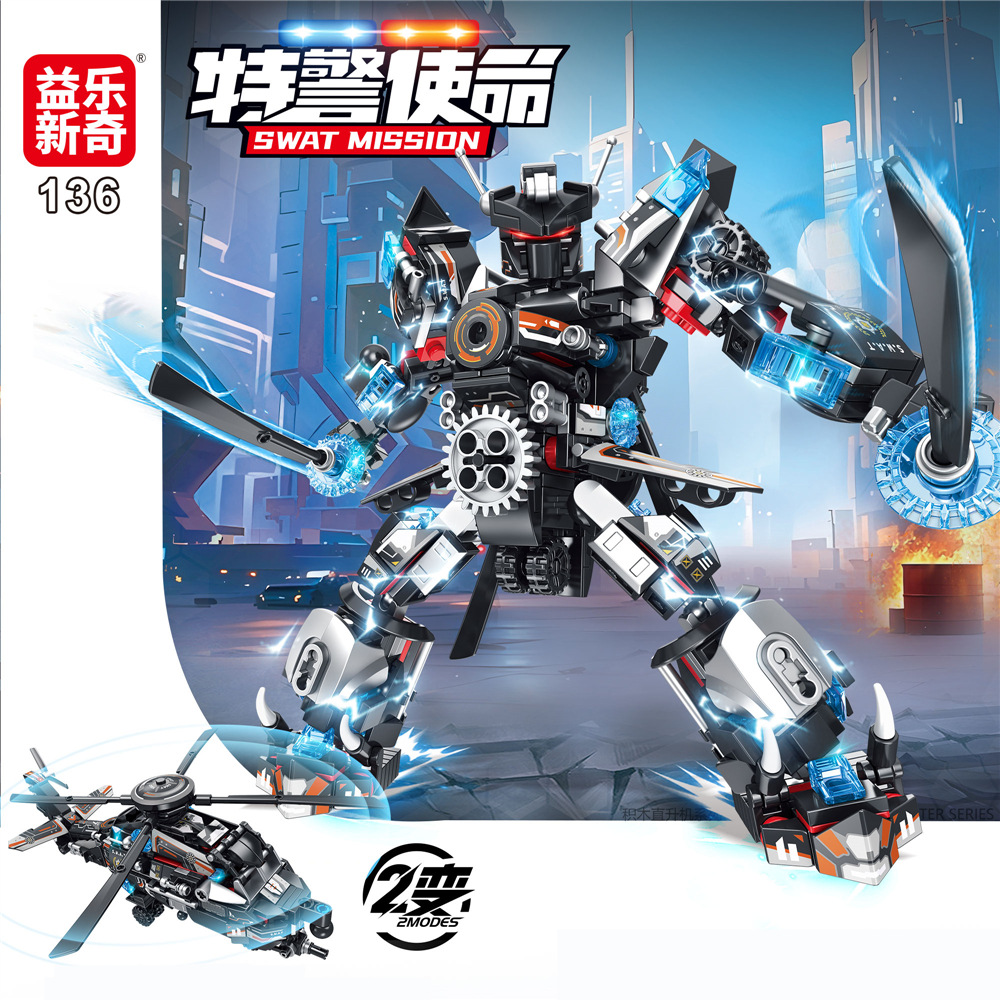 136 SWATメカ