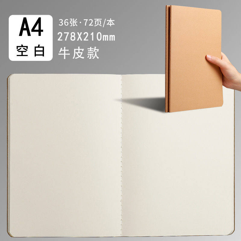 A4牛革-ブランク【36枚/72ページ】