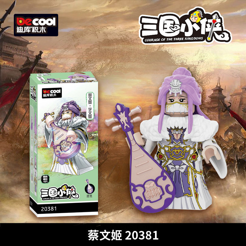 20381 カイ・ウェンジ