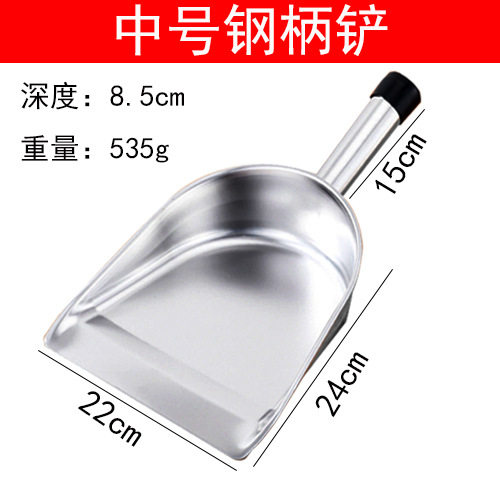 中型広口スチールハンドルシャベル