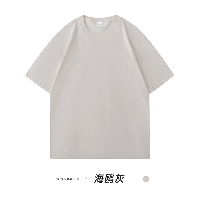 カモメの灰