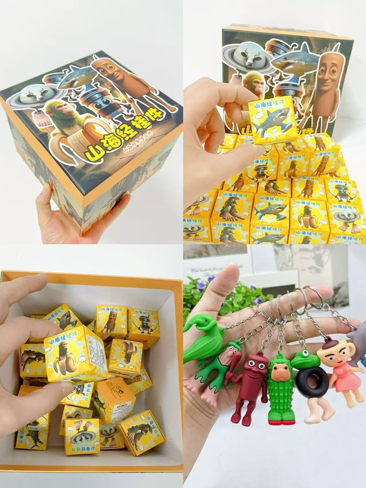 山と海のクラシック ブラインドボックス ペンダント