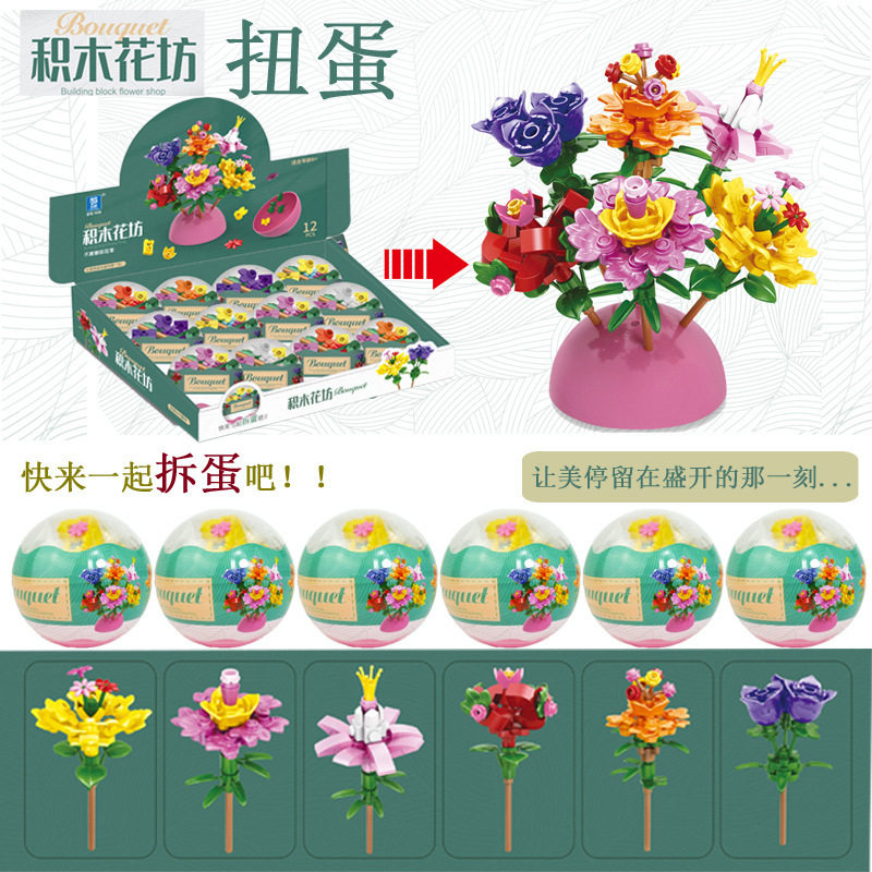 積み木花k 49 (倍数6拍)