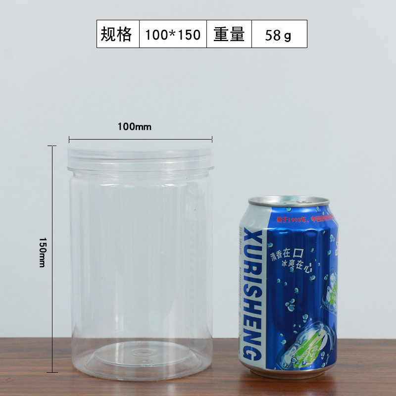 直径100高さ150mm (54グラム180個) 透明カバー
