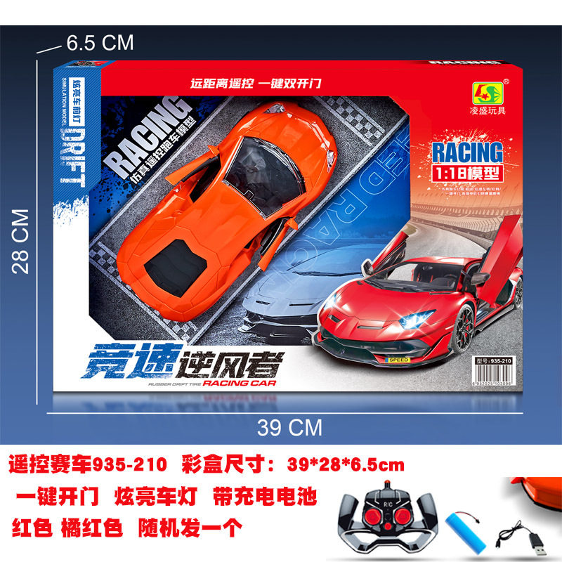 四通競速向かい風者は935-210を開けることができる