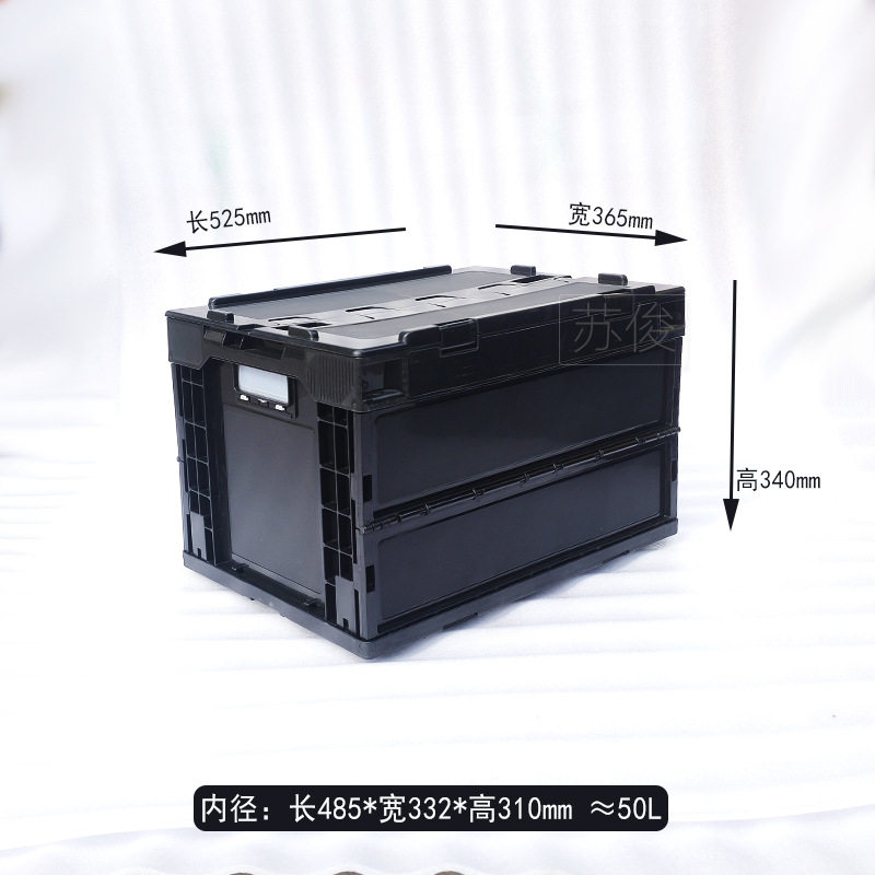 横開きなし ダークナイトブラック ※Aタイプ ≈50L