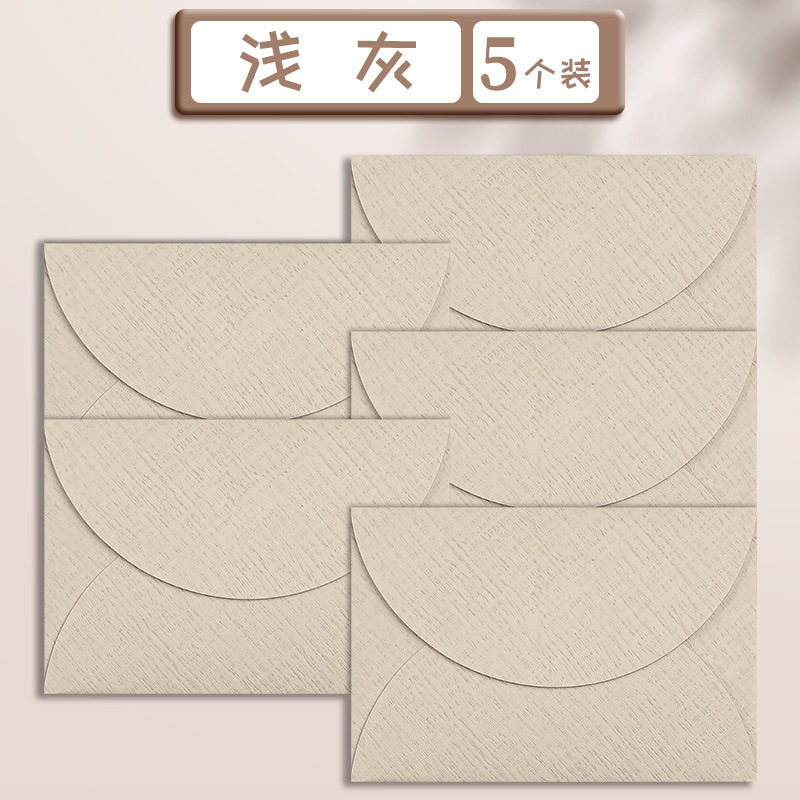 【5個入】ライトグレー