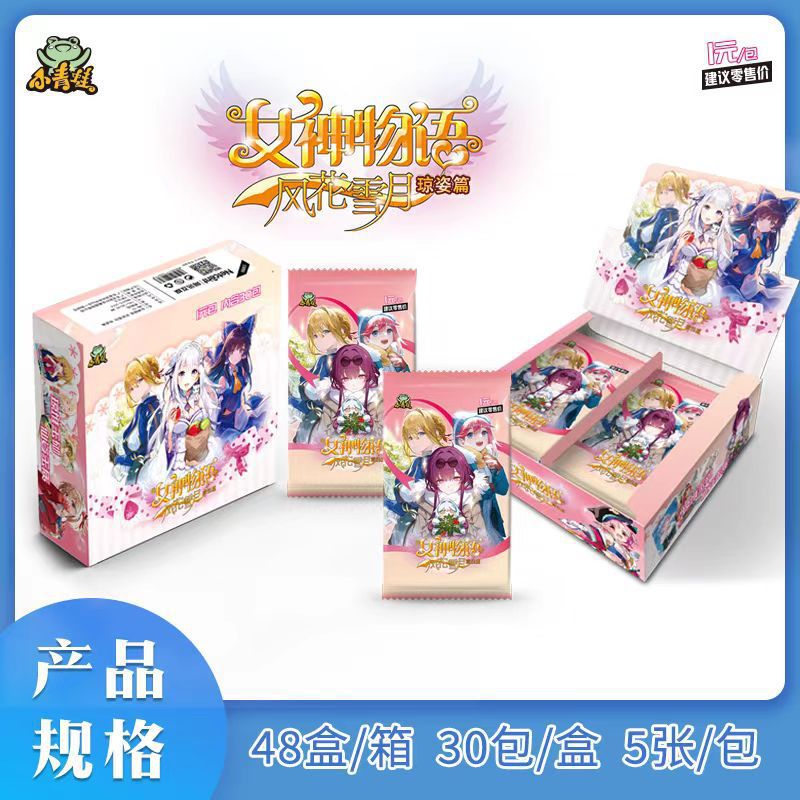 (最新) 女神物語 12話 1元瓊子編