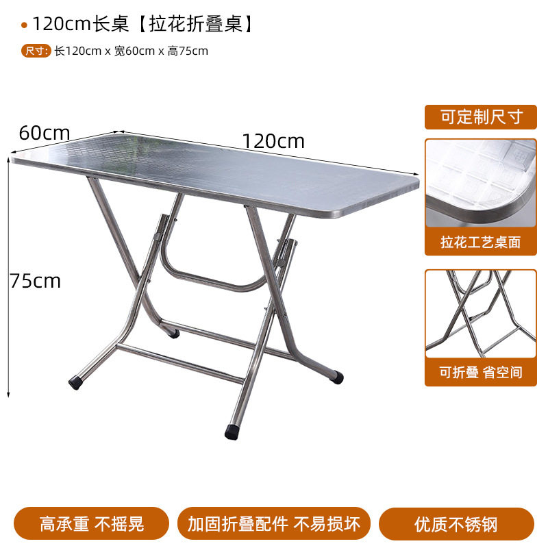 120cm * 60cmロングテーブル (金銭紋)