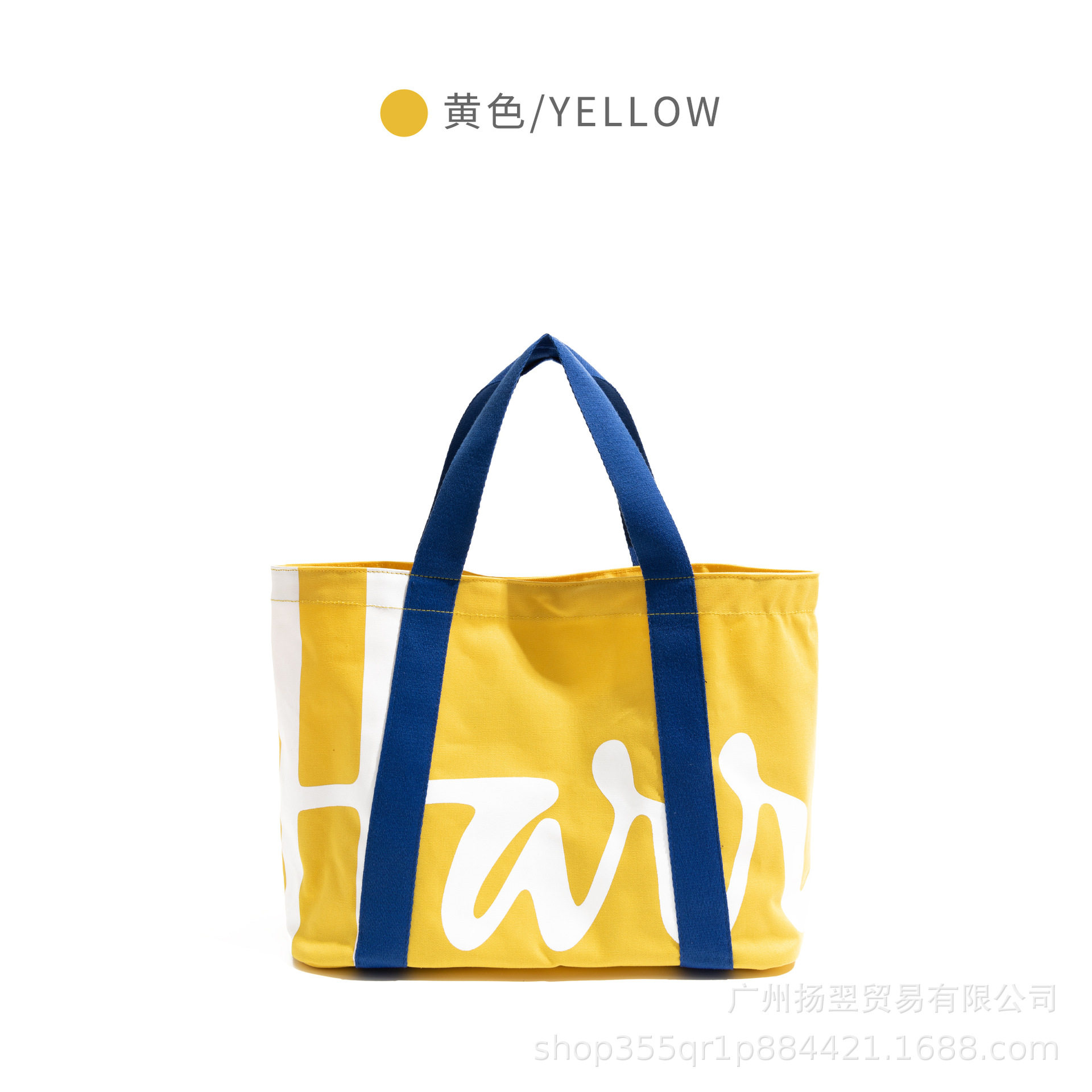 黄色