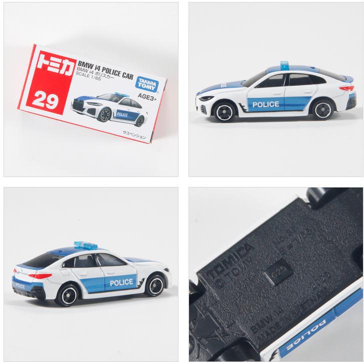 【新品】No.29 BMW I4 パトカー 993704