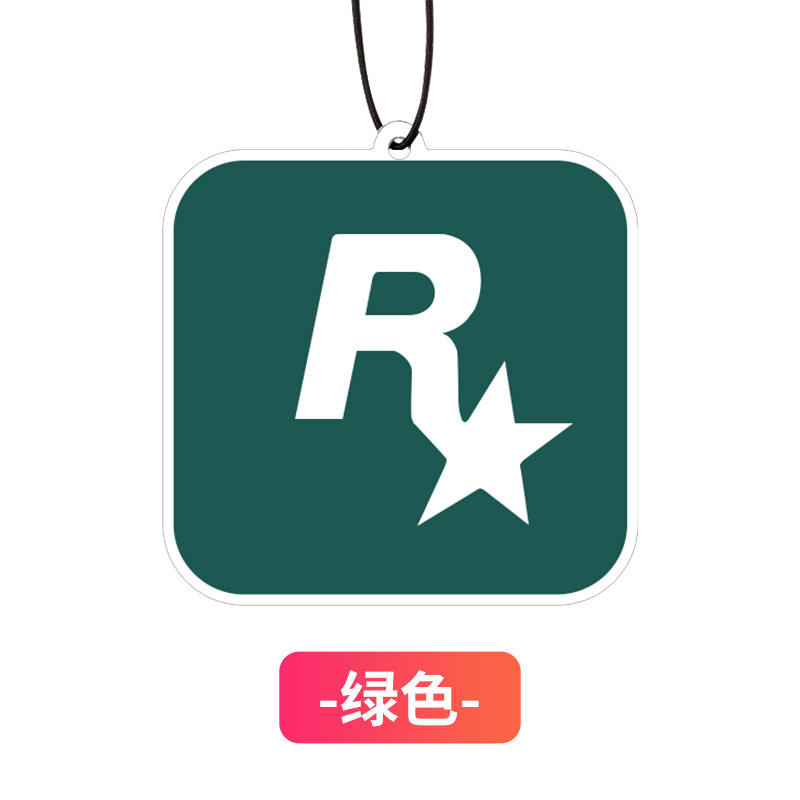 R星グリーン-オーシャン