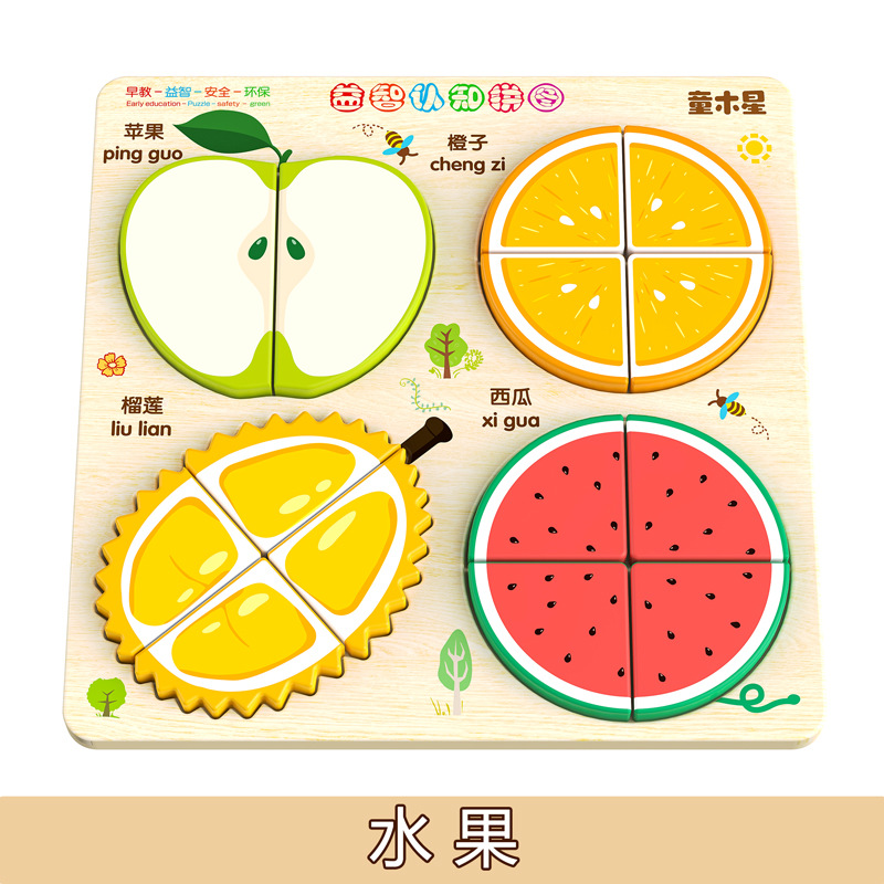 フルーツパズル4種[リンゴ+オレンジ+ドリアン+スイカ]